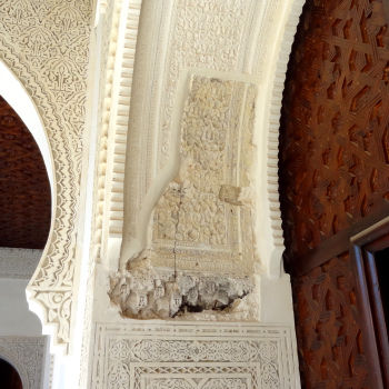 Le Méchouar, TLEMCEN